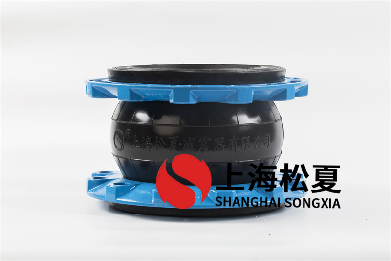 加長三圓球橡膠膨脹節(jié)用以供電管道系統(tǒng)軟件