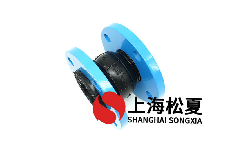 橡膠膨脹節(jié)在管道中起減震和保護(hù)作用