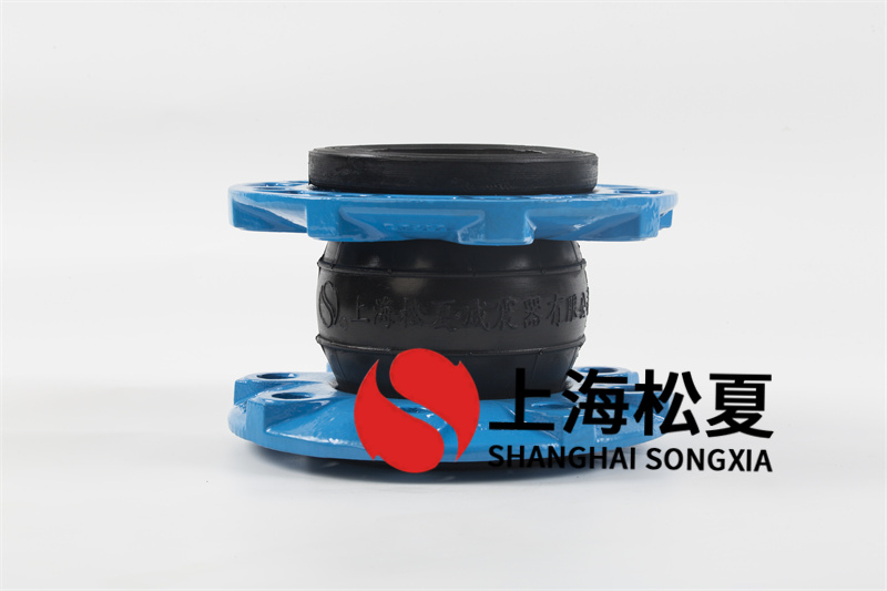 橡膠膨脹節(jié)降低震動