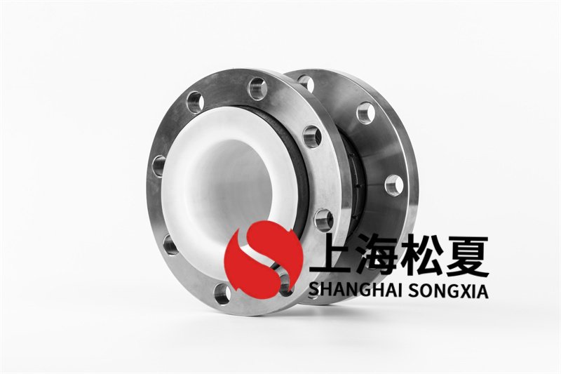 密閉式型髙壓軟性橡膠膨脹節(jié)
