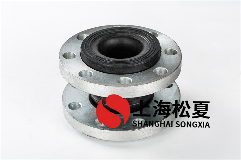 海平面新項(xiàng)目中橡膠膨脹節(jié)用的是什么原料？