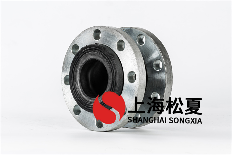 海平面新項(xiàng)目中橡膠膨脹節(jié)用的是什么原料？