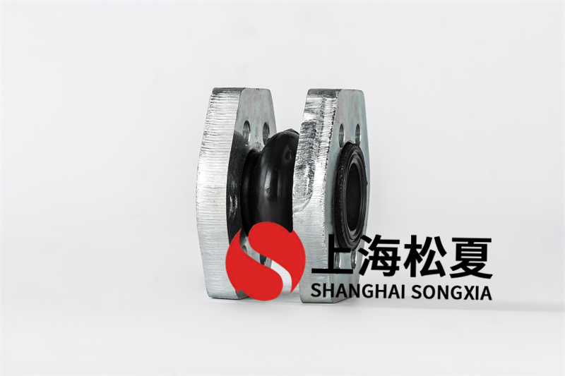 化工廠對橡膠膨脹節(jié)組材都有哪些規(guī)定？