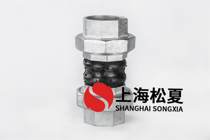 對夾止回閥橡膠膨脹節(jié)使用期限大