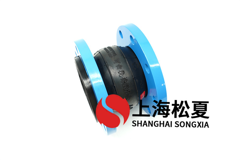 橡膠膨脹節(jié)減少安裝偏差
