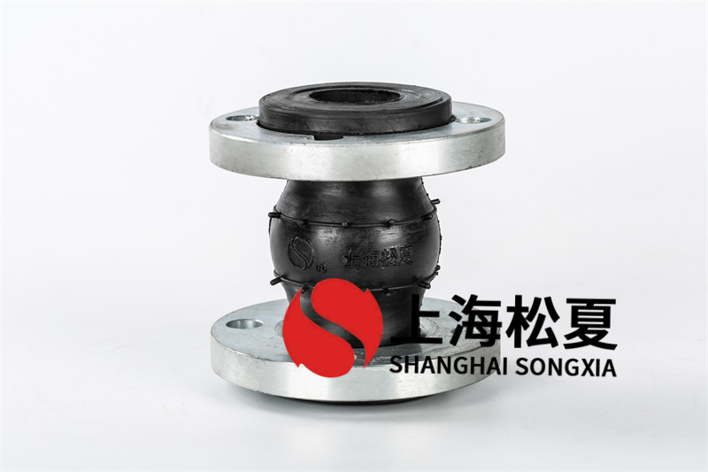 高壓橡膠膨脹節(jié)的好與壞要怎樣辨別？