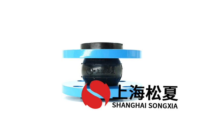 廈門中心海水源能源站橡膠避震喉合同案例 上海松夏介紹：廈門中心海水源能源站橡膠避震喉合同案例，上海松夏擁有三十余年的生產(chǎn)經(jīng)驗(yàn)，為國內(nèi)眾多能源站提供橡膠接頭產(chǎn)品。    可曲撓橡膠接頭又稱作避震喉、軟接頭、橡膠軟連接、管道減震器等。解決各種管道的經(jīng)口偏移，軸向伸縮及不同心度，一般常用于民用建筑給排水工程，消防管網(wǎng)泵房機(jī)組管道承接，污水處理管道連接，高壓氣液化工介質(zhì)運(yùn)輸，石油，船舶等。是當(dāng)今世界管道配件常用的一種橡膠接頭。具有降低管道噪音、密封性好、重量輕、安裝維修方便、使用壽命長等優(yōu)點(diǎn)。  上海松夏橡膠軟接頭安裝在空調(diào)機(jī)組中的時(shí)候，利用其自身的柔性特點(diǎn)，大大的吸收了空調(diào)機(jī)組在運(yùn)行時(shí)候產(chǎn)生的噪音和振動(dòng)，保護(hù)了空調(diào)機(jī)組各項(xiàng)部件，延長機(jī)組使用壽命。