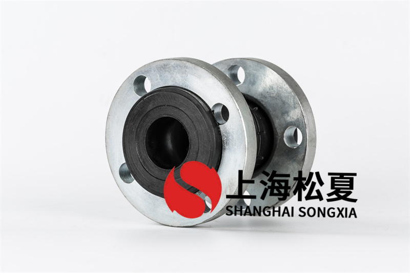 可曲撓橡膠膨脹節(jié)生產(chǎn)廠家應用塑膠材料