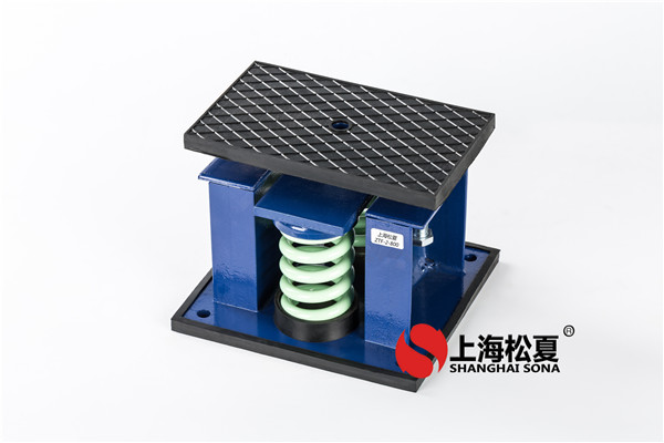 上海松夏減震器的隔振效果如何？