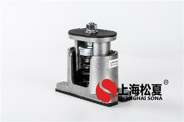 限制型彈簧減振器特點(diǎn)、用途及安裝方法