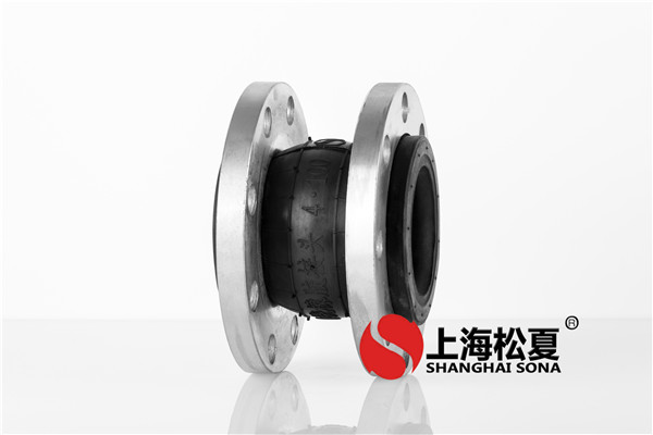 碳鋼法蘭304橡膠接頭損壞的原因是什么？如何解決？