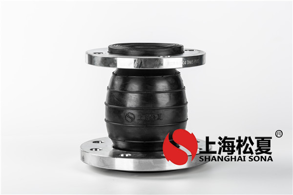 橡膠接頭執(zhí)行的標準有哪些？