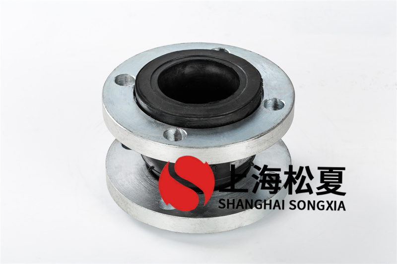 可曲撓橡膠膨脹節(jié)材質(zhì)種類(lèi)及用途