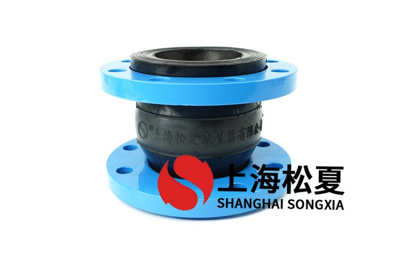 變頻恒壓給水設備用DN100橡膠膨脹節(jié)